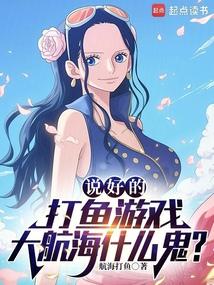 航海王游戏推荐