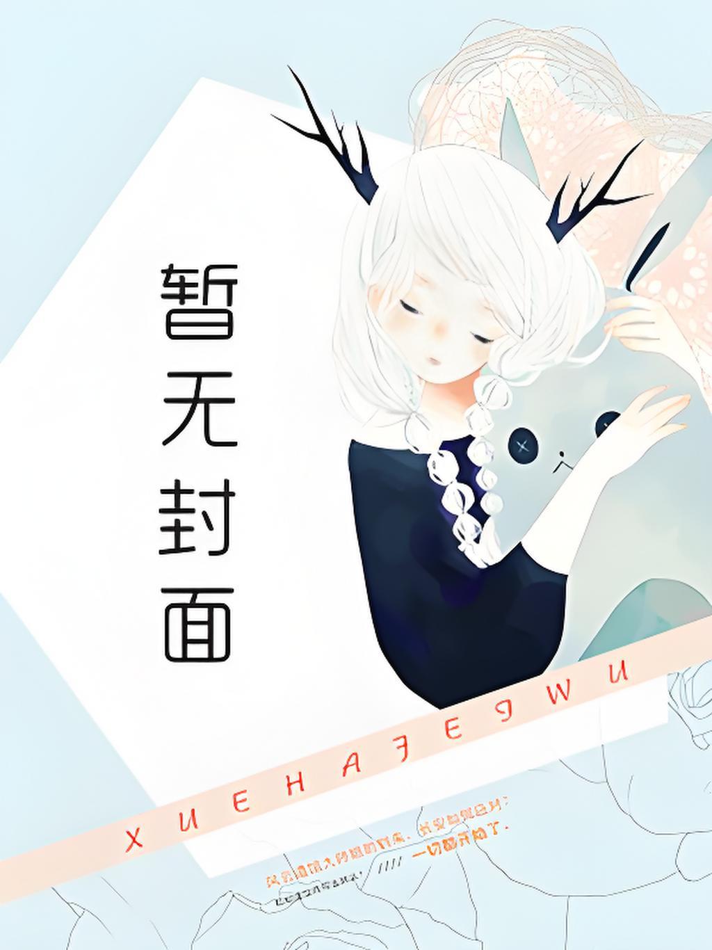从骑士开始的巫师之旅