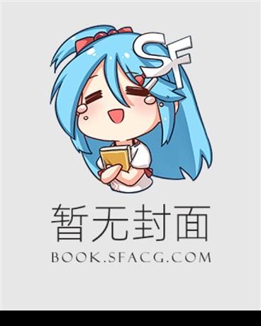 一金币买下落魄贵族千金
